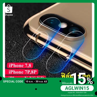 ฟิล์มกระจกเลนส์กล้อง สำหรับรุ่น For i7 i8 7Plus 8Plus iX XS XR XS Max ฟิล์มกระจกนิรภัยกล้องหลัง ฟิล์มกล้อ