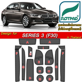 SLOTPAD รองที่วางแก้ว BMW SERIES3 F30 ออกแบบเองจากรถเมืองไทยพวงมาลัยขวา แผ่นรองหลุม ยางรองหลุม แผ่นยางรองหลุม SLOT PAD