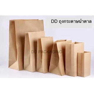 DEDEE ถุงกระดาษใส่อาหารสีน้ำตาล ถุงใส่ขนมปัง เบเกอรี่ (50ใบ/แพ็ค)