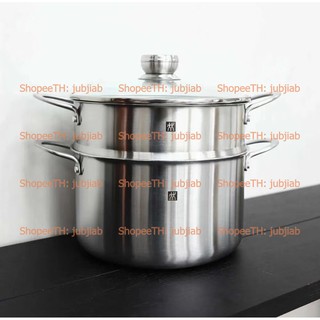 [Pre] Twin Gourmet 24cm Stainless Steel Steamer Pot Set Zwilling J.A. Henckels หม้อนึ่งอเนกประสงค์