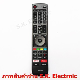 รีโมทใช้กับไฮเซ่นส์ สมาร์ททีวี รหัส EN3L39H , Remote for Hisense Smart TV