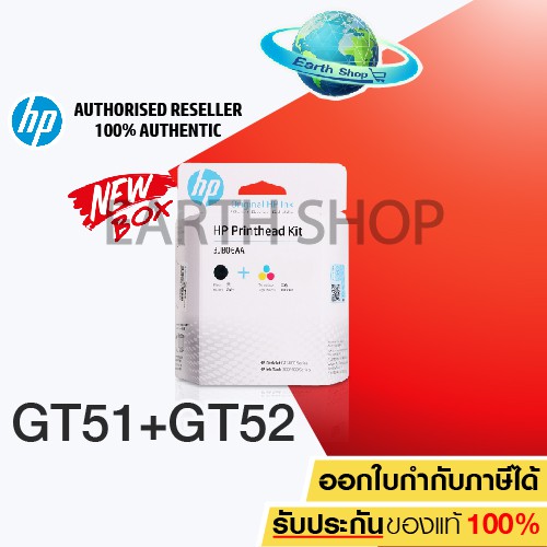 หัวพิมพ์ HP PRINTHEAD GT51/GT52 (3JB06A) BLACK/COLOR ของแท้ สำหรับเครื่อง HP Ink Tank 310 315 410 41