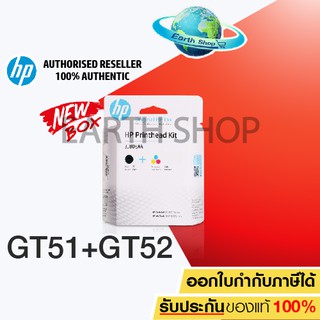 หัวพิมพ์ HP PRINTHEAD GT51/GT52 (3JB06A) BLACK/COLOR ของแท้ สำหรับเครื่อง HP Ink Tank 310 315 410 415 419 Printer