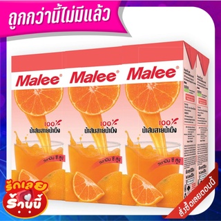 มาลี น้ำส้มสายน้ำผึ้ง 200 มล. X6 กล่อง Malee Orange Juice 200 ml X6