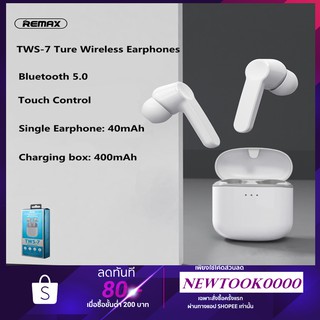 Remax TWS-7 หูฟัง บลูทูธ 5.0 Earbuds สำหรับฟังเพลง โทรศัพท์