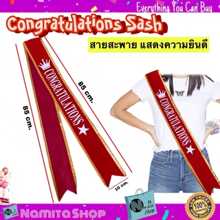 Congratulations Sash สายสะพาย สายสะพายปัจฉิม สายสะพายรับปริญญา ความยาวทั้งเส้น 170 cm.