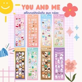 สติ๊กเกอร์ sticker PVC กันน้ำ แบบทึบแสง ตกแต่งไดอะรี่ diary เคสมือถือ เคสipad เพิ่มความน่ารัก