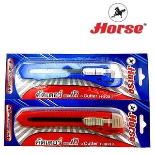 ถูกกว่าห้าง พร้อมส่ง มีดคัตเตอร์ตราม้า Horse Brand ขนาด 9มม. หักได้ 12 ครั้ง