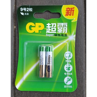 ถ่าน GP Super Alkaline ขนาด AAAA 1.5V 1 แพ็ค 2 ก้อน