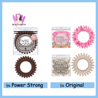 invisibobble Hair Ring  ( มี2รุ่นให้เลือก )
