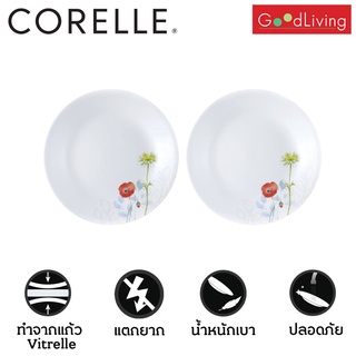 Corelle จานอาหาร ขนาด 7 (18 cm.) สีแดง 2 ชิ้น /C-03-106-DSF