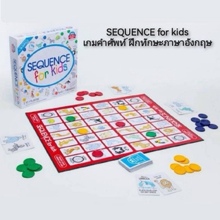 SEQUENCE for kids เกมคำศัพท์ ฝึกทักษะภาษาอังกฤษ