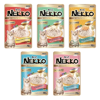 Nekko Pouch in Gravy Adult Cat  อาหารเปียกแมว สูตรเกรวี่ 70g/ซอง สำหรับแมวโต  มี 5 รสชาด คละรสได้  พร้อมส่ง!!!!!!