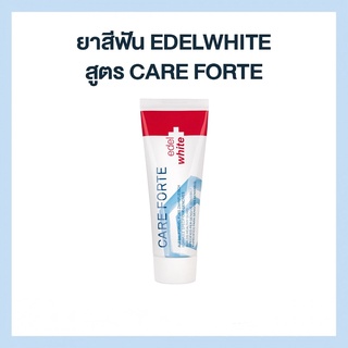 ยาสีฟัน edel+white สูตร Care Forte (สูตรมาตราฐาน)