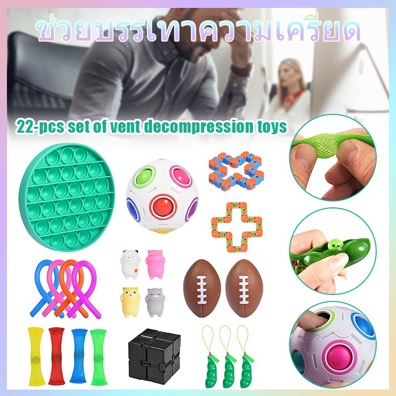fidget cube set