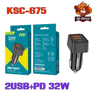 หัวชาร์จรถที่ชาร์จแบตในรถPD 20W+ 2USB 2.4A  รุ่น KSC-675  32W  งานดีของแท้