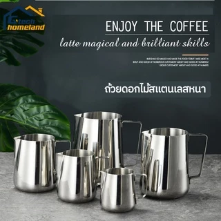 เหยือกตีฟองนม ถ้วยตวงนม สีเงิน 350ML/550ML/900ML พิชเชอร์ ถ้วยตีฟองนม สแตนเลส เหยือกกาแฟ Stainless Milk Pitcher