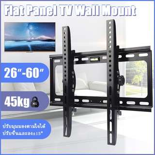 ขาแขวนทีวี ขนาด 26"-60" นิ้ว ปรับก้ม-เงยได้ LED LCD Tilting Wall Mount 26" - 60"นิ้ว (Black)  55นิ้ว ขาแขวนทีวี