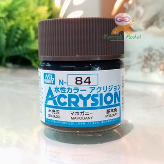 สีสูตรน้ำ Acrysion N84 MAHOGANY (Semi Gloss) 10ml