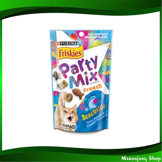 ขนมแมว รสบีชไซด์ 60 กรัม ปาร์ตี้มิกซ์ Friskies Party Mix Cat Treat Beachside ขนมสัตว์ ขนมสัตว์เลี้ยง อาหารแมว อาหาร