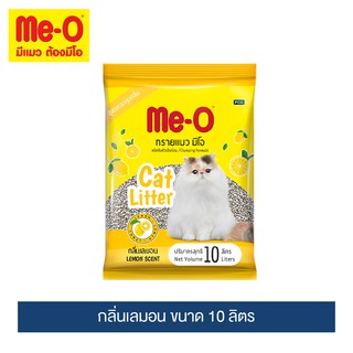 มีโอ ทรายแมว กลิ่นเลมอน ขนาด 10 ลิตร I Me-O Cat Litter Lemon (size 10L)