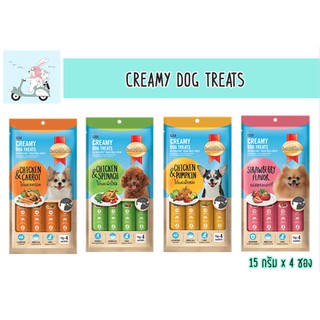 SmartHeart Creamy Dog Treats ขนมหมาเลียสมาร์ทฮาร์ท แพ็ค 4x15 กรัม