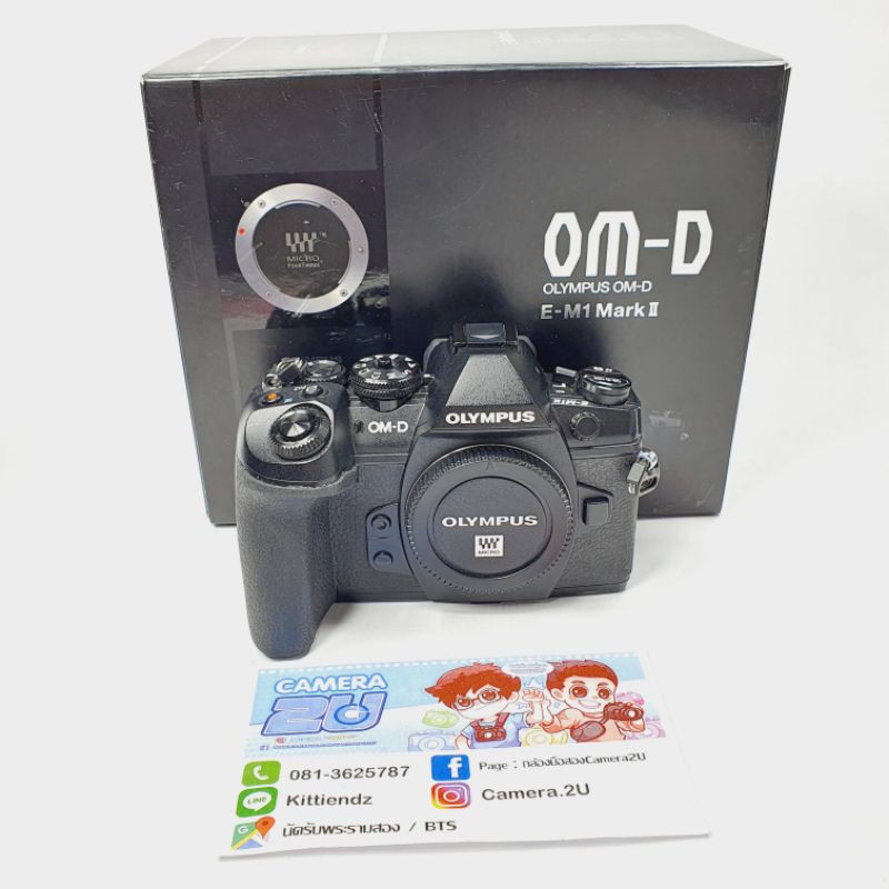 Olympus OM-D EM1mark ii