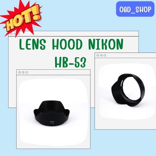 LENS HOOD NIKON HB-53 //1608//