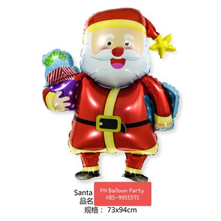 ลูกโป่งซานตาครอส Standing Santa Balloons