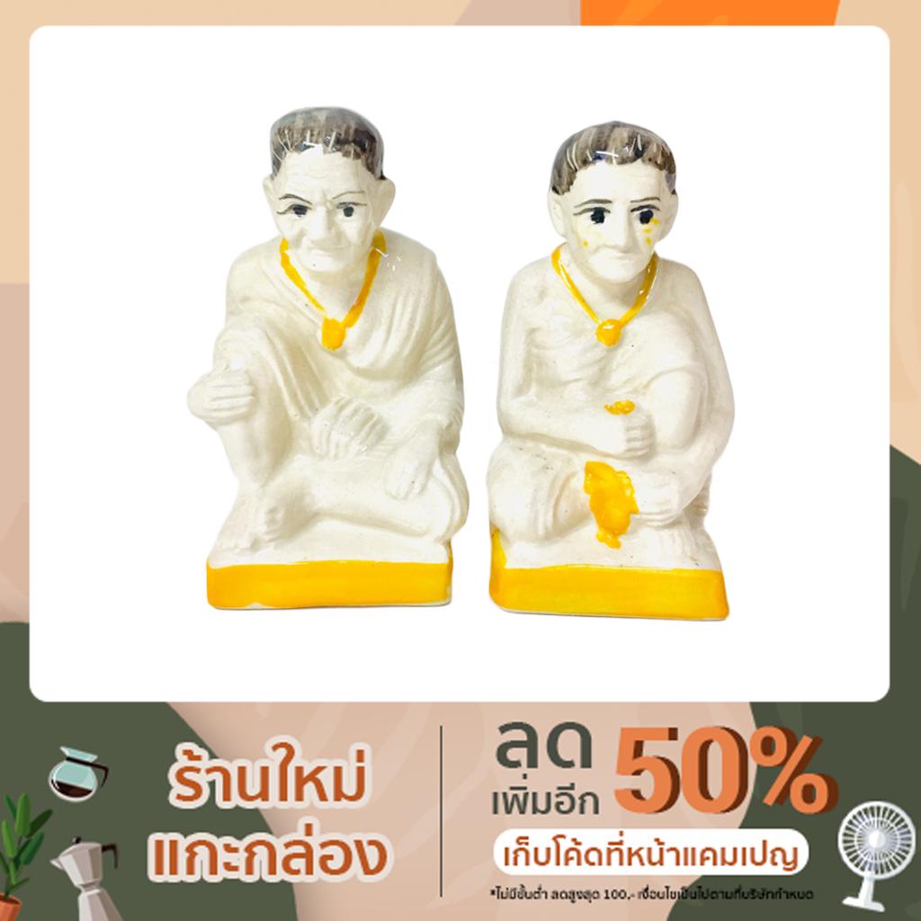ชุดตั้งศาล (9 รายการ) เครื่องตั้งศาล ชุดตั้งศาลเจ้าที่ ชุดตั้งศาลพระภูมิ ศาลตายาย