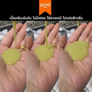 สูตรโบราณ มะกรูดสมุนไพร ORGANIC 300ml มะกรูด ใบหมี่ อัญชัน ขิงบอระเพ็ดลดคัน แชมพูลดผมร่วง ลดรังแค แชมพูสมุนไพร