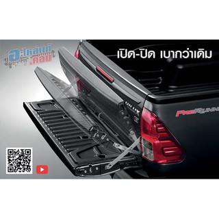 (ของแท้) อุปกรณ์ ผ่อนแรง เปิด ปิด ฝาท้าย กระบะ โตโยต้า รีโว่ Toyota Revo ปี (2015-2020) #PC3B2-0K001