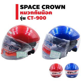 SPACE CROWN หมวกกันน๊อค รุ่น CT-900