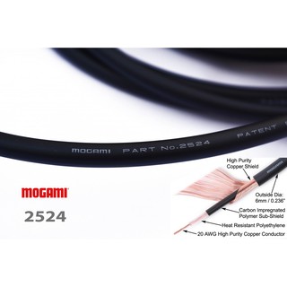 สายสัญญาณ MOGAMI W2524 Gold Pro Guitar Bulk Wire ตัดแบ่งขาย 150 บาท/เมตร