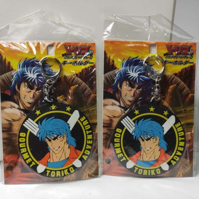 Sale 🔖🔖🔖  TORIKO  พวงกุญแจหน้ายาง