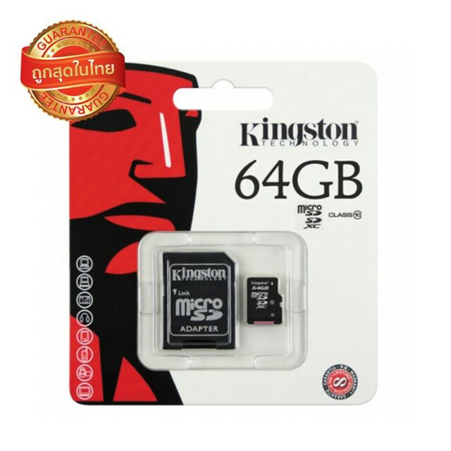 Memory Card Kingston 64GB  อ่านรายละเอียดก่อนซื้อ