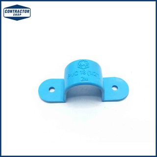 กิ๊ป จับท่อ PVC พีวีซี  หนา-ฟ้า ตราช้าง ขนาด 1/2" #SADDLE CLIP-WS B