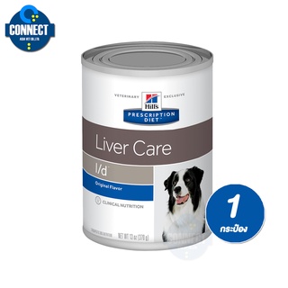 Hills Prescription Diet Liver Care l/d Canine อาหารเปียกสำหรับสุนัขโรคตับ 370 g. จำนวน1 กระป๋อง.