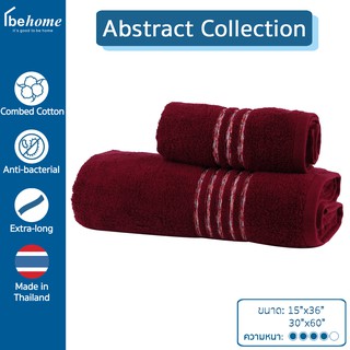 Behome ผ้าขนหนู รุ่น Abstract สี Cherry