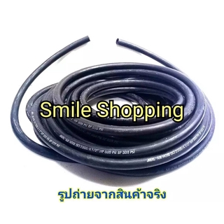 30 เมตร NCR สายลม ขนาด 1/2 นิ้ว ( 12.7 mm )สายลม  เกรดงานอุตสาหกรรม 30 เมตร