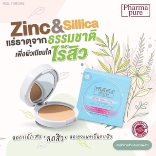 🔥ส่งไวจากไทย🔥Pharma Pure Acne Young Powder แป้งพัฟสำหรับคนเป็นสิว คุมมัน ป้องกันสิว 3156 Exp.6/25