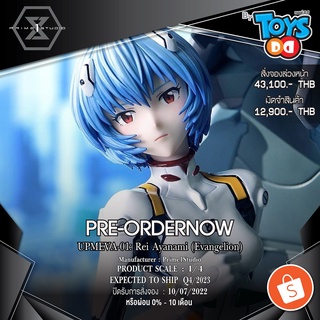 Prime1 Studio UPMEVA-01 Rei Ayanami (Evangelion) 🔥🔥 Pre-Order 0% 🔥🔥