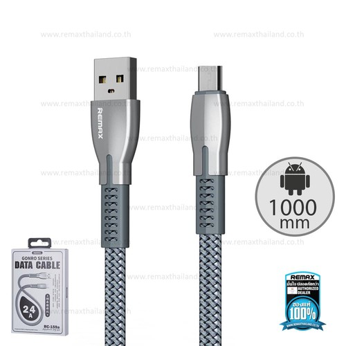 Cable Micro 1M RC-159m (Sliver) - Remax
