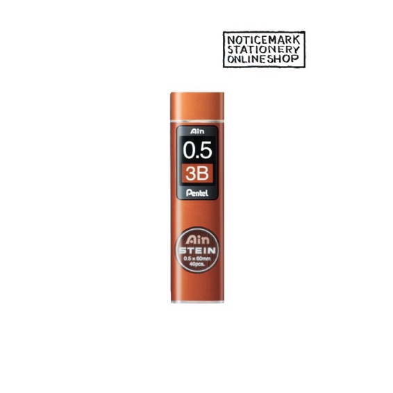 Pentel Ain Stein Lead - 0.5 mm - 3B
