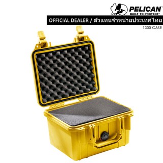 Pelican 1300 case with Foam - Yellow - กล่องกันน้ำกันกระเเทก