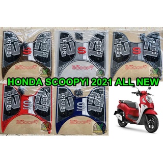 ยางปูพื้น วางเท้ารถมอเตอร์ไซค์ HONDA SCOOPY I NEW 2021-2022 ใหม่ล่าสุด สกู๊ปปี้ไอ