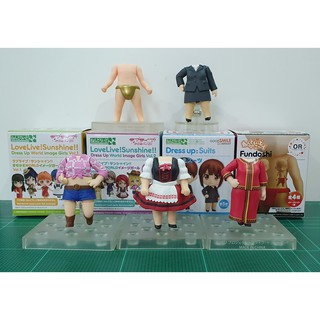 Nendoroid Figure ฟิกเกอร์ Dress up Part พาทชุด