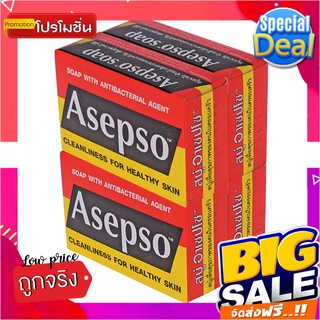 อาเซปโซ สบู่ก้อน สูตรออริจินัล ขนาด 80 กรัม แพ็ค 4 ก้อนAsepso Soap Original 80 g x 4