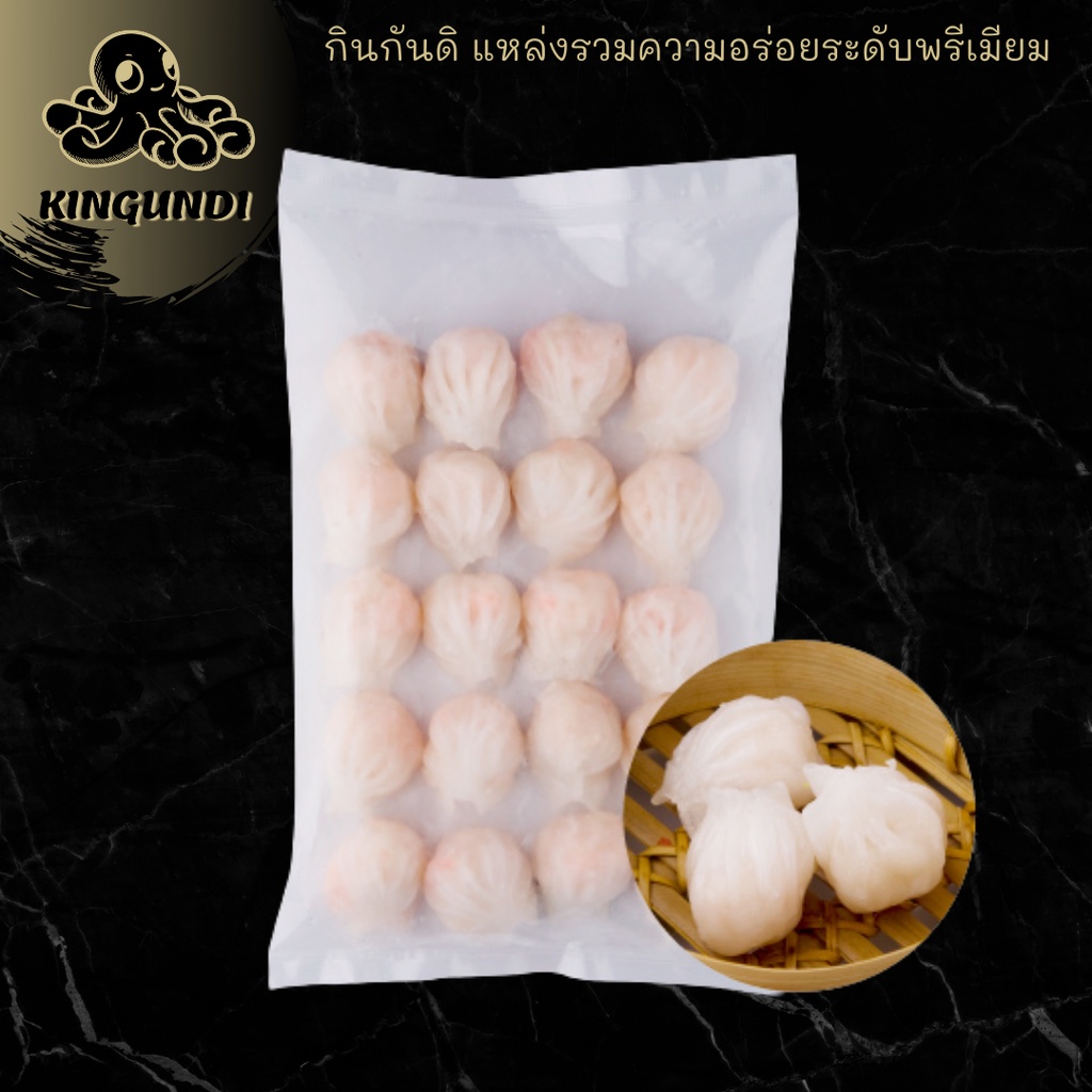 KINGUNDI ฮะเก๋า เกรดพรีเมียม 30 Pcs/Pack |KINGUNDI กินกันดิ