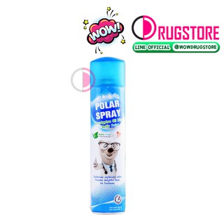 Polar Spray - สเปรย์ยูคาลิปตัส - ขนาด 280 ml สเปรย์ปรับอากาศ